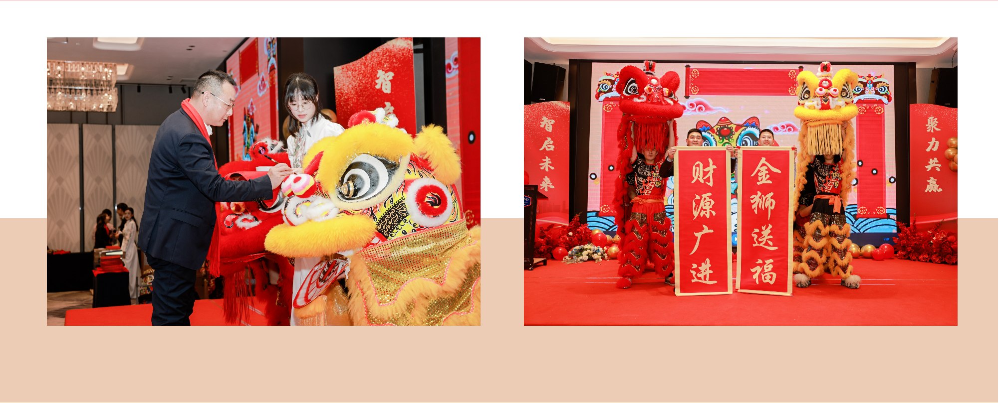 智启未来 聚力共赢——韦德国际的网址多少公司十周年庆典暨2024年度盛典圆满举行