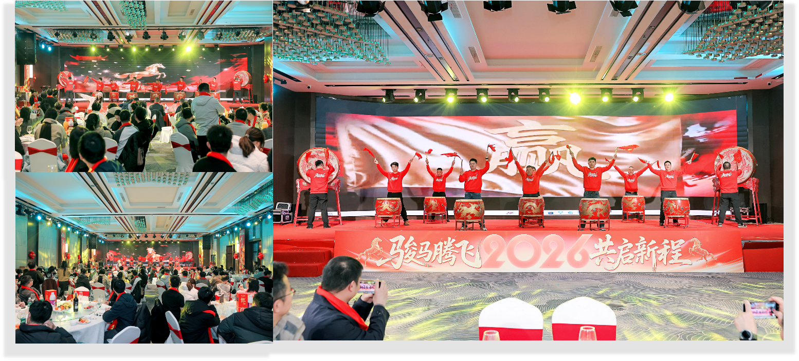 骏马腾飞 共启新程—— 韦德国际的网址多少公司2025年度盛会圆满举行